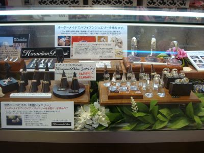 池袋サンシャインシティ アルタ1f ホクレレ東京池袋店 By アロハギフト ハワイアンジュエリー 店鋪 ショップ 東京