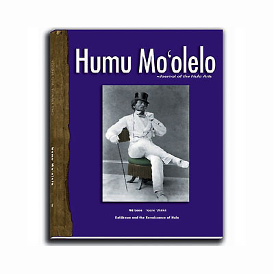 【BOOKS】Humu Mo`olelo Vol.2 by ジョージナオペ／書籍・新聞雑誌／海外版／フラ書籍