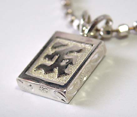 15mm Initial Pendant Top (Hand Made)^I[_[ChnCAWG[^I[_[ChVo[^Vo[lbNXEy_g